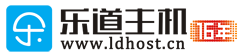 wordpress主机_香港空间_香港主机_香港服务器_美国虚拟主机_国内云服务器_VPS_DDOS高防服务器_400电话-乐道主机11年IDC服务商