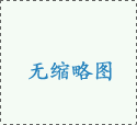 zencart报错Fatal error: Call to a member function add_current_page()