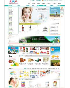 shopex网上超市综合模板