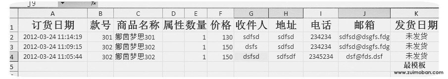 20130116160334