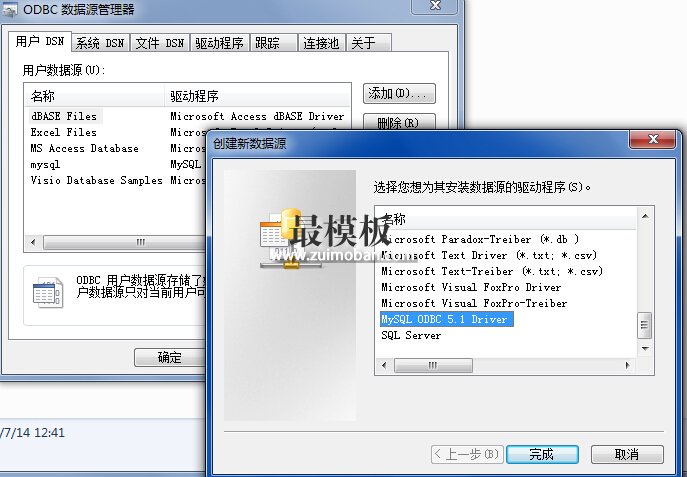 MySql导出表结构为word文档