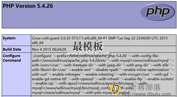 WDCP快速升级PHP5.4、MySql5.5版本环境