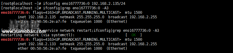 1459169120509238.png ifconfig.png