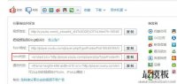 一些简单小窍门，教你玩转wordpress
