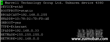 CentOs 设置静态IP 方法0