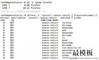 UNIX/Linux系统取证之信息采集案例