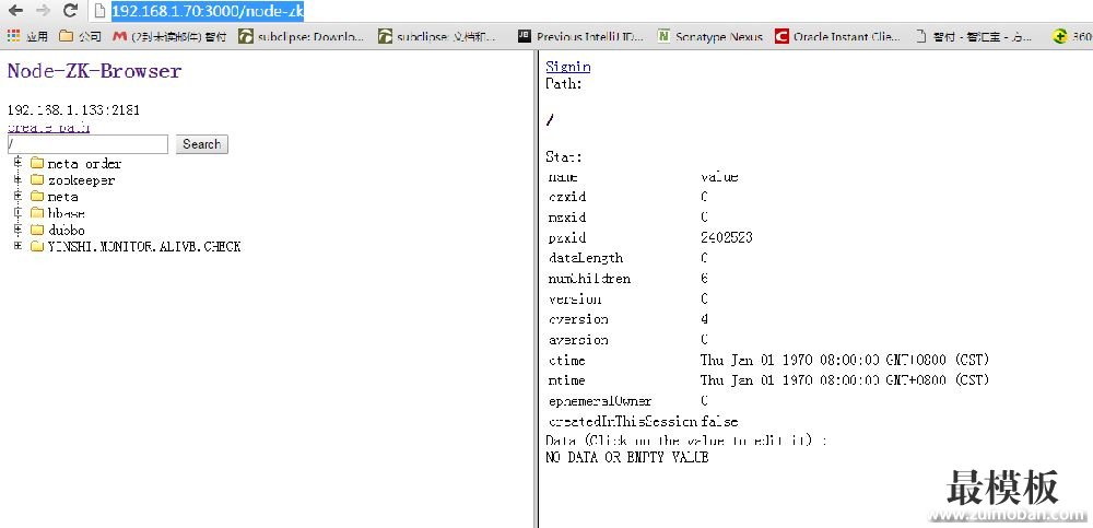 centos6下安装node-zk-browser