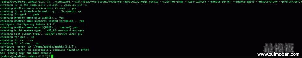 《Zabbix安装部署》-Centos7
