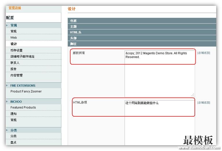 点击查看原始大小图片