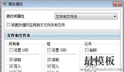 织梦dedecms系统后台安全提示去除方法