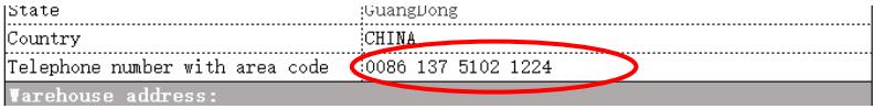 如何在拉美最大电商平台Linio平台开店？