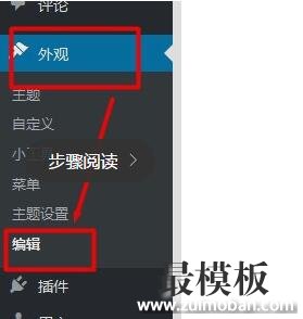 好模板教你wordpress在本地测试主题的技巧