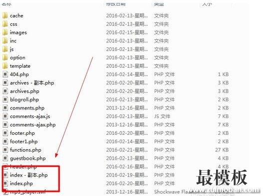 好模板教你wordpress在本地测试主题的技巧