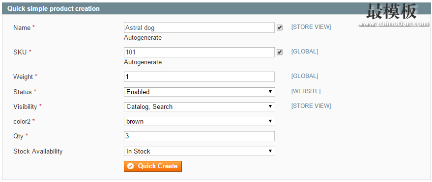 Magento 商品设定