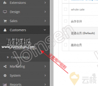 Opencart前台显示客户组增加客户的归属感