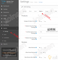 Opencart关闭前台显示税的问题