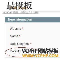 Magento编辑商店 Magento编辑商店