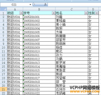 通过phpMyAdmin批量导入Excel内容和csv内容到MySQL