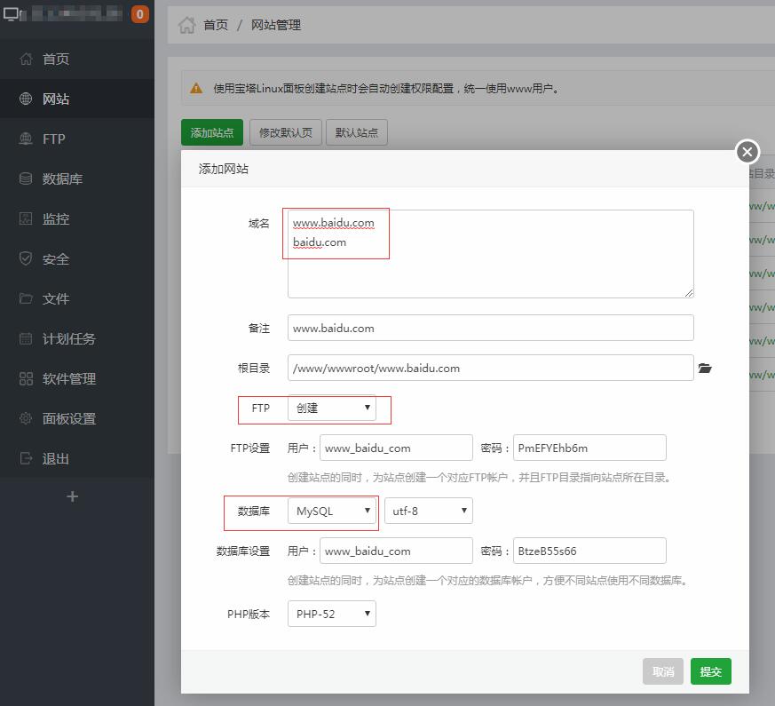 创建网站