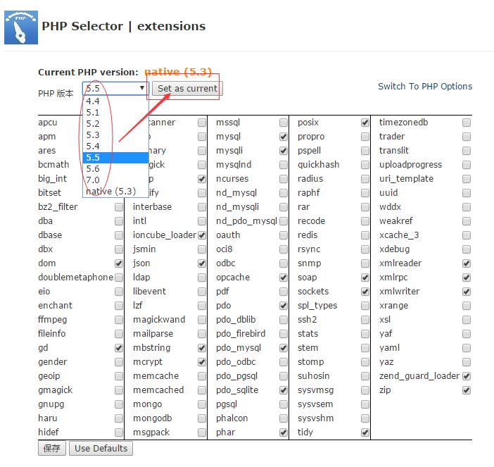 PHP版本切换方法