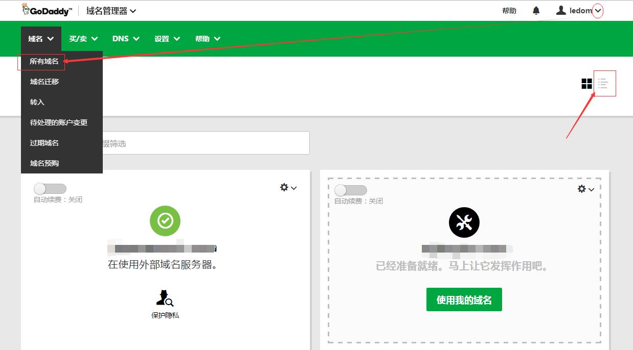 GoDaddy域名解析