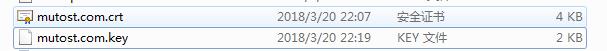 key和crt证书