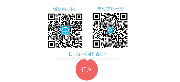 打赏
