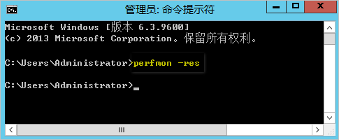 打开资源监视器